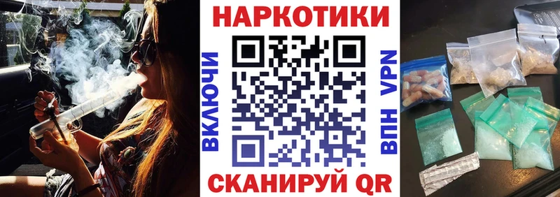 Названия наркотиков Верхотурье Галлюциногенные грибы  МЕФ  Марихуана  Альфа ПВП 
