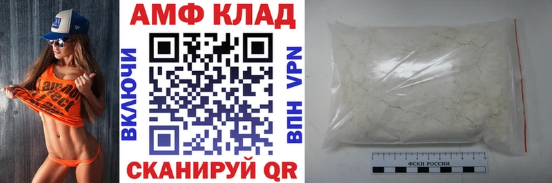 АМФЕТАМИН VHQ  Верхотурье 