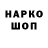 Cannafood конопля Charly magno