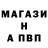 Альфа ПВП Соль naveen vermA