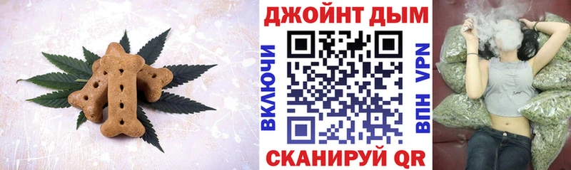 Canna-Cookies марихуана Верхотурье