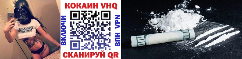 COCAIN 97%  Верхотурье 