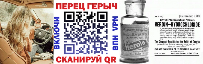 Героин герыч  наркошоп  Верхотурье 