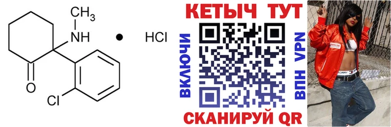 КЕТАМИН ketamine  дарнет шоп  Верхотурье 