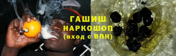 метадон Волосово
