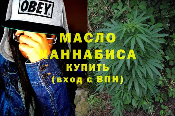 метадон Волосово