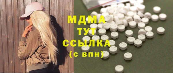 apvp Волоколамск