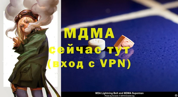 метадон Волосово