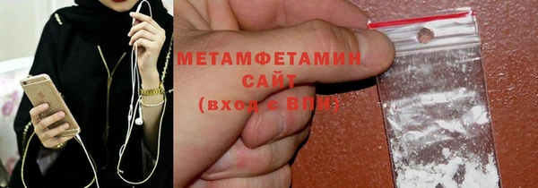 apvp Волоколамск