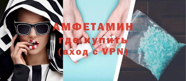 метадон Волосово