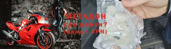 apvp Волоколамск