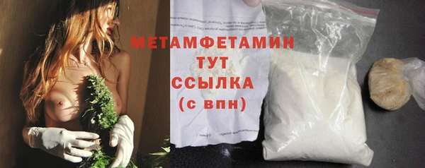 метадон Волосово