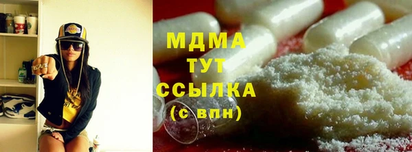 соль курить ск Володарск