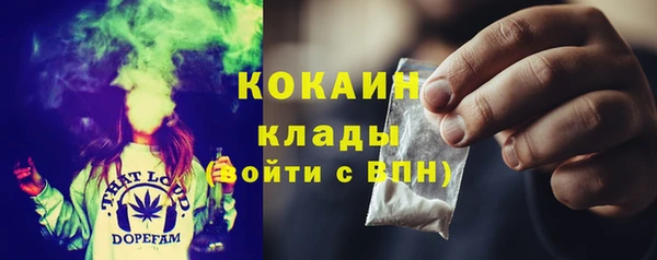 соль курить ск Володарск
