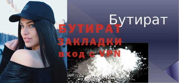 apvp Волоколамск