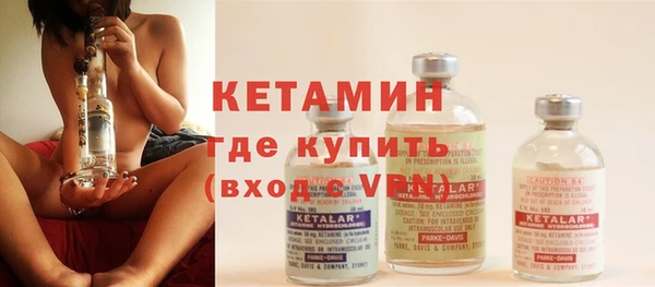 apvp Волоколамск