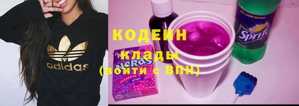 метадон Волосово