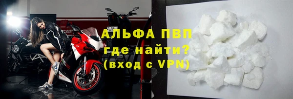 apvp Волоколамск