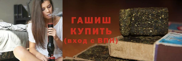 соль курить ск Володарск