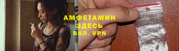 метадон Волосово