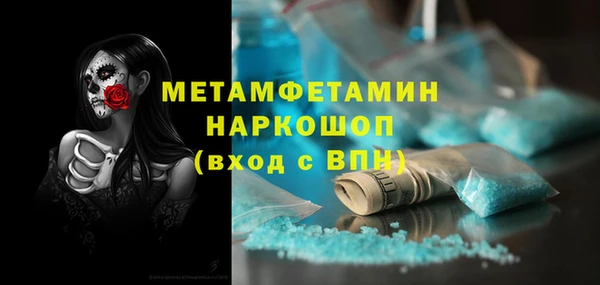 метадон Волосово
