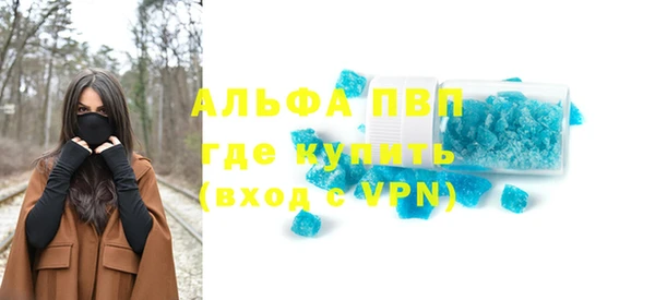 apvp Волоколамск