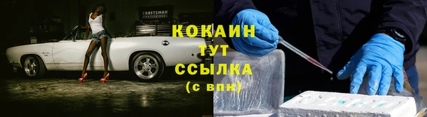 соль курить ск Володарск