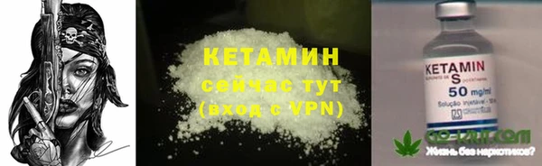 соль курить ск Володарск