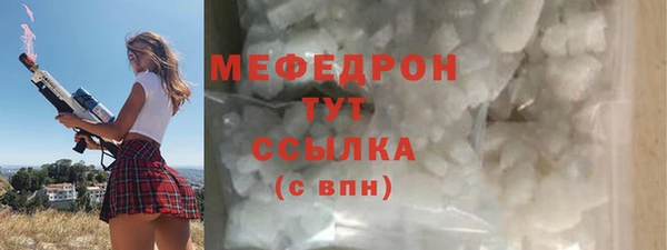 метадон Волосово
