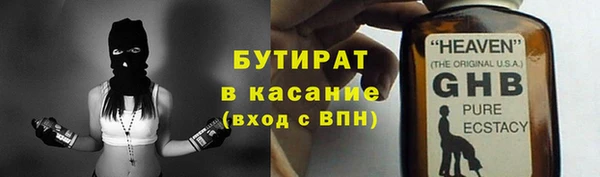 apvp Волоколамск