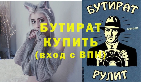 соль курить ск Володарск