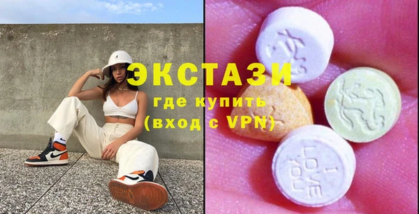 соль курить ск Володарск