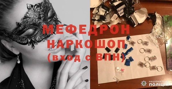 соль курить ск Володарск