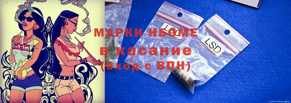 соль курить ск Володарск