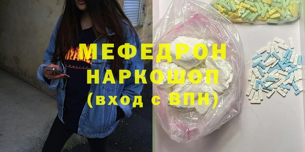 соль курить ск Володарск