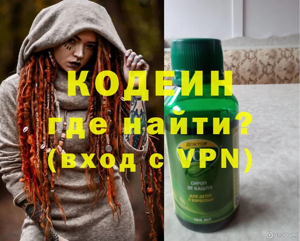 метадон Волосово