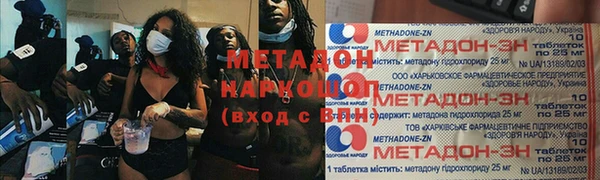 соль курить ск Володарск