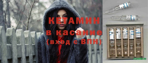 метадон Волосово