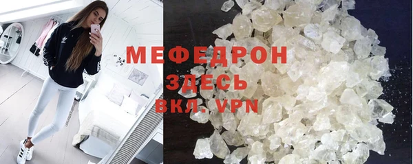 COCAINE Верхний Тагил