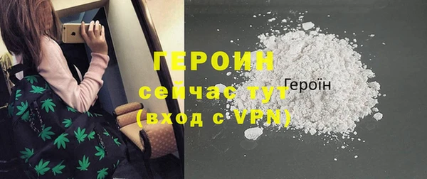apvp Волоколамск
