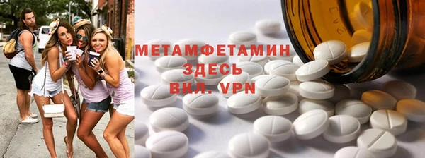 соль курить ск Володарск