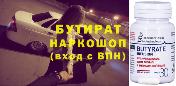 соль курить ск Володарск