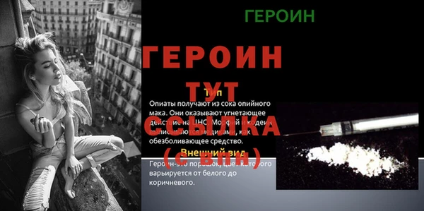 apvp Волоколамск
