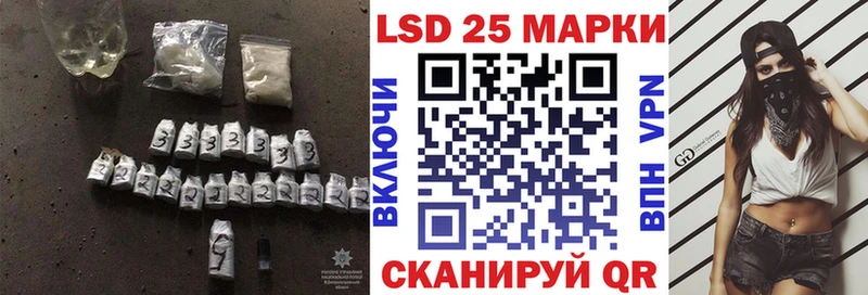 LSD-25 экстази кислота  Верхотурье 
