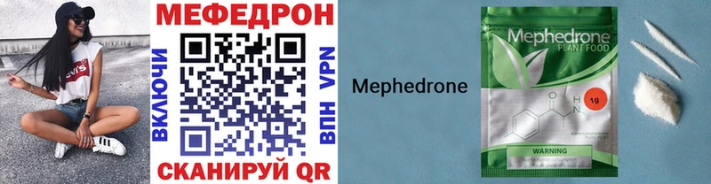 KRAKEN ссылка  Верхотурье  Мефедрон VHQ 