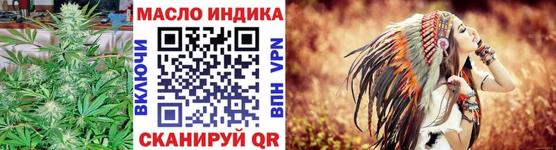 Дистиллят ТГК THC oil  блэк спрут рабочий сайт  Верхотурье 